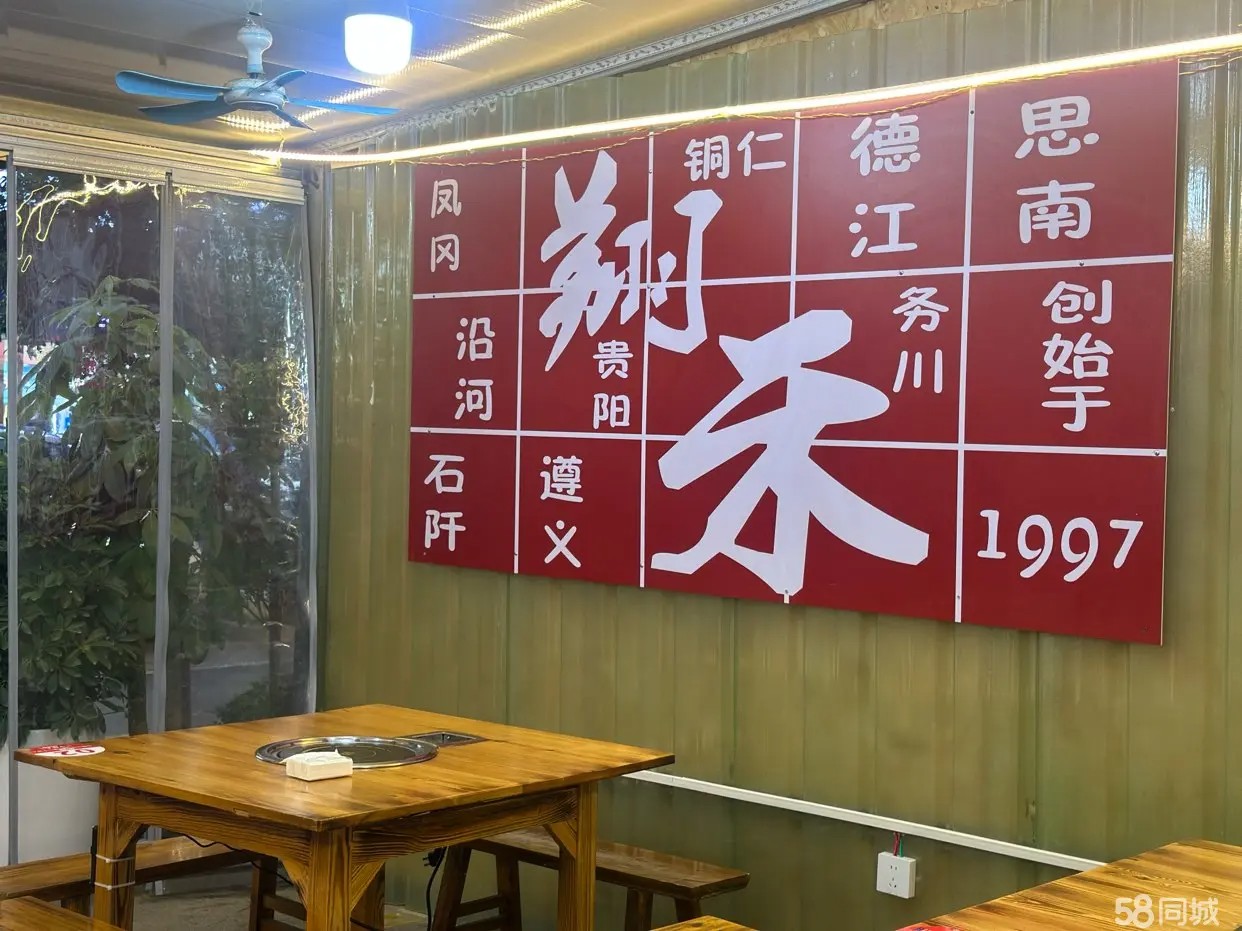 （转让）有天然气，物业费交了1年，接受即可营业